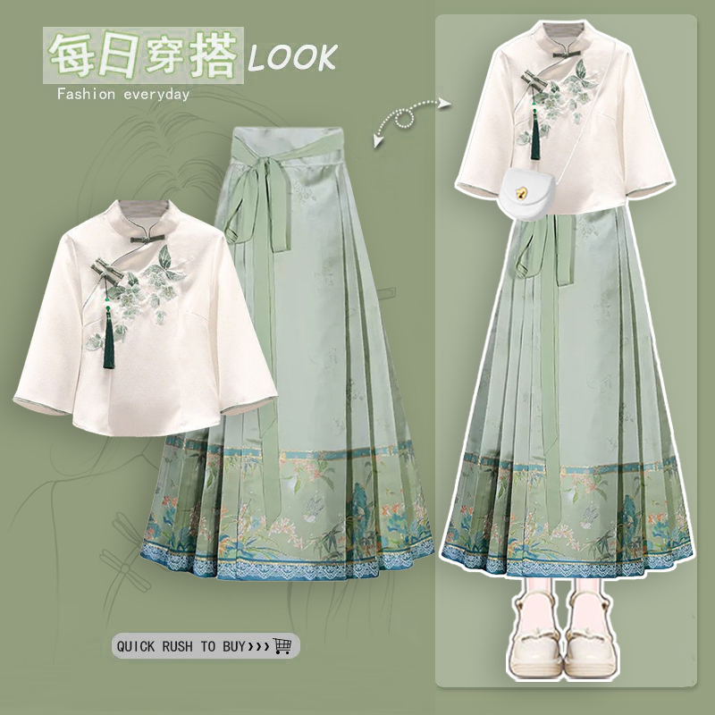新中式国风改良马面裙女夏季2024小个子高级感汉服衬衫两件套