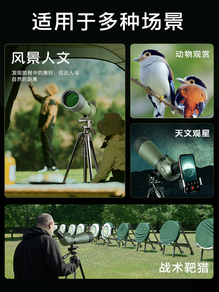 美国单筒望远镜观鸟镜高倍高清便携式75倍变倍户外观鸟观靶专业级