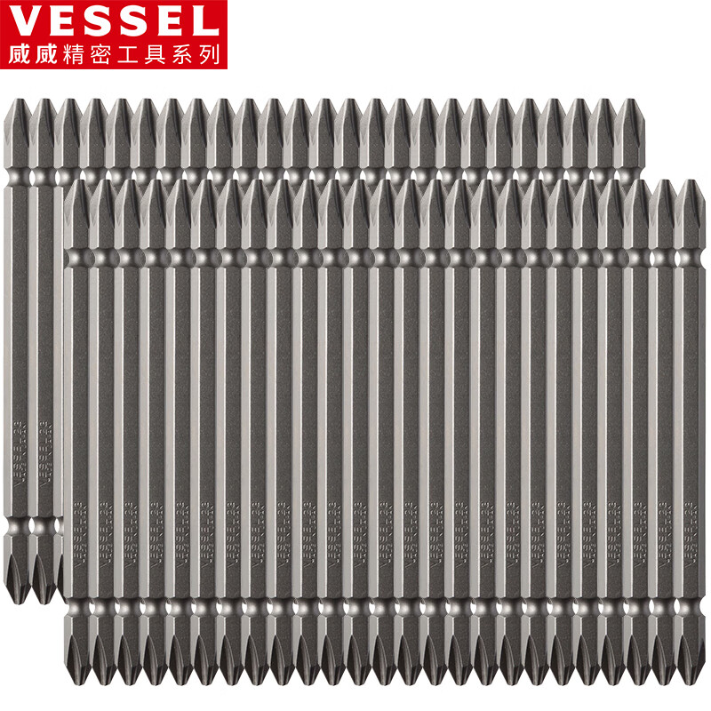 VESSEL威威M-A14双头带磁十字批头 螺丝刀批咀PH2X110mm G级硬度 50支装