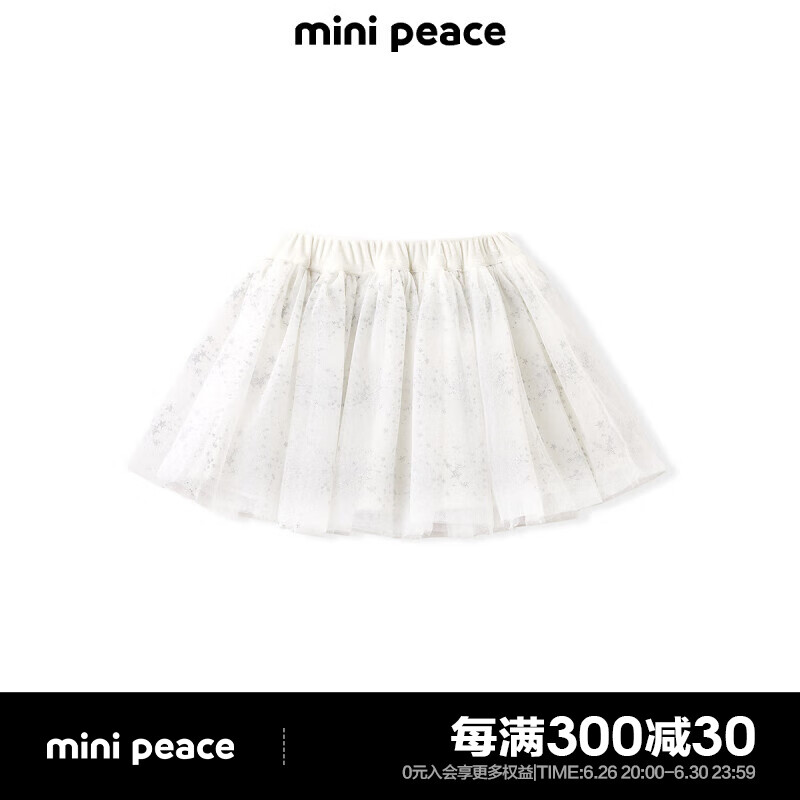 MiniPeace太平鸟童装冬新短裙F2GED4504 白色 110cm
