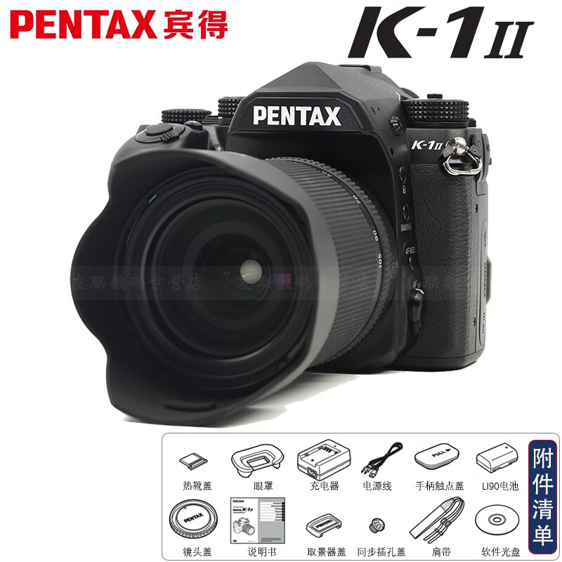 PENTAX 宾得 K-1 Mark II 全画幅单反相机 K1II  K12五轴防抖3640万像素 DFA28-105mm套装 标配