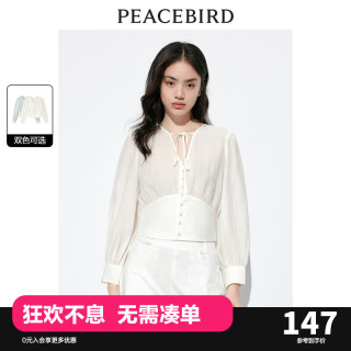 太平鸟 A1CAD2E01 V领衬衫 白色 L