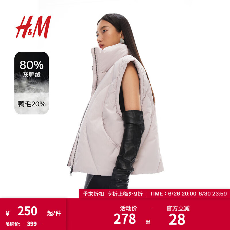 H&M女装羽绒服时尚休闲防风羽绒背心1218259 丁香紫 1