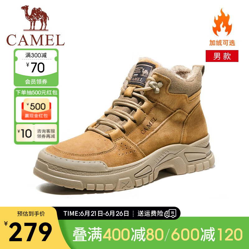 骆驼（CAMEL）户外登山靴男女同款潮流中帮休闲软底工装靴 GE12247126R 驼色(加绒) 43