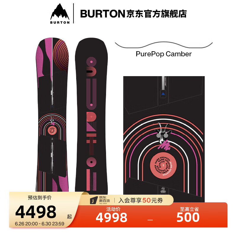 BURTON伯顿男士NAME DROPPER滑雪板单板222491 22249103000-camber板型 158cm