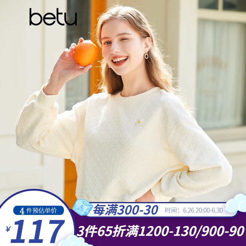 百图betu女装春夏新款卫衣圆领长袖落肩宽松卫衣女2302T81 浅杏色 L
