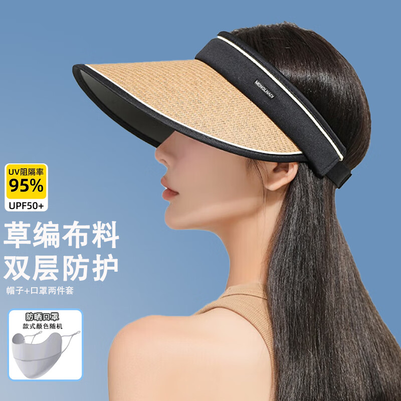 俞兆林（YUZHAOLIN）（两件套）大檐夏季草帽防晒帽女防紫外线遮阳帽子女空顶帽太阳帽