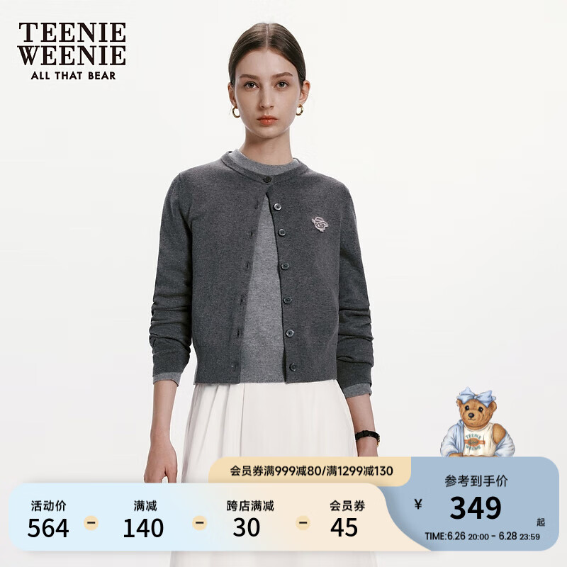 Teenie Weenie小熊针织开衫女2024年夏季圆领针织衫长袖空调衫外套开衫罩衫 灰色 175/XL