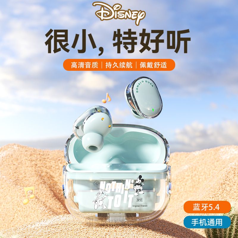 迪士尼（DISNEY）【ENC降噪 | 蓝牙5.4】真无线蓝牙耳机全新入耳式超长续航运动游戏高品质无感延迟华为苹果通用 绿米奇唐老鸭【蓝牙5.4+高音质】