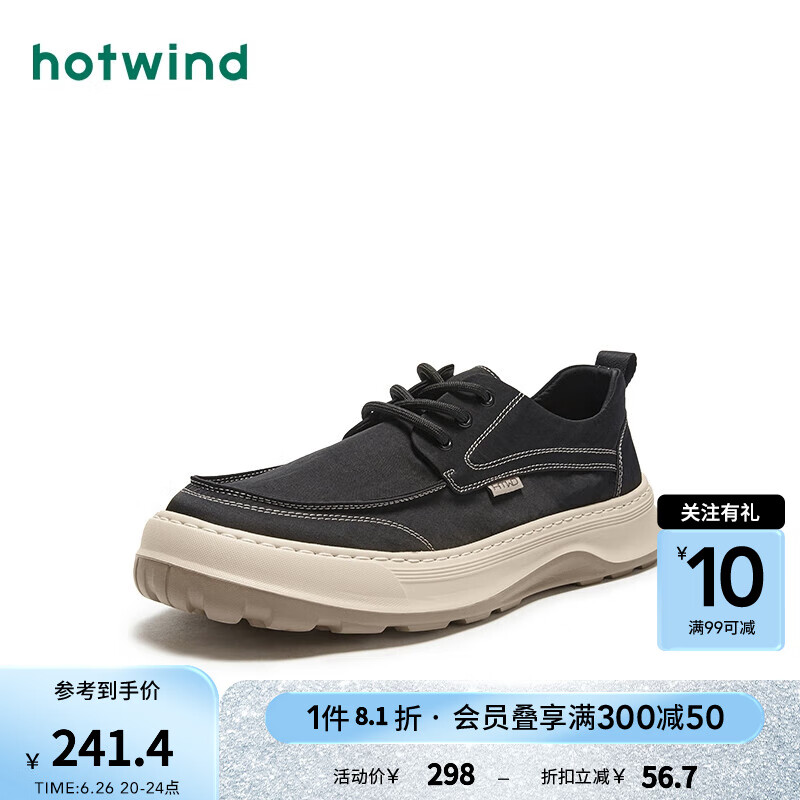 热风【商场同款】2024年春季男士时尚休闲圆头系带舒适百搭软底布鞋 