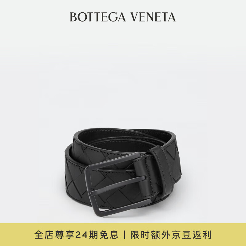 BOTTEGA VENETA葆蝶家男士腰带BV腰带休闲商务皮带bv皮带 黑色黑扣 95