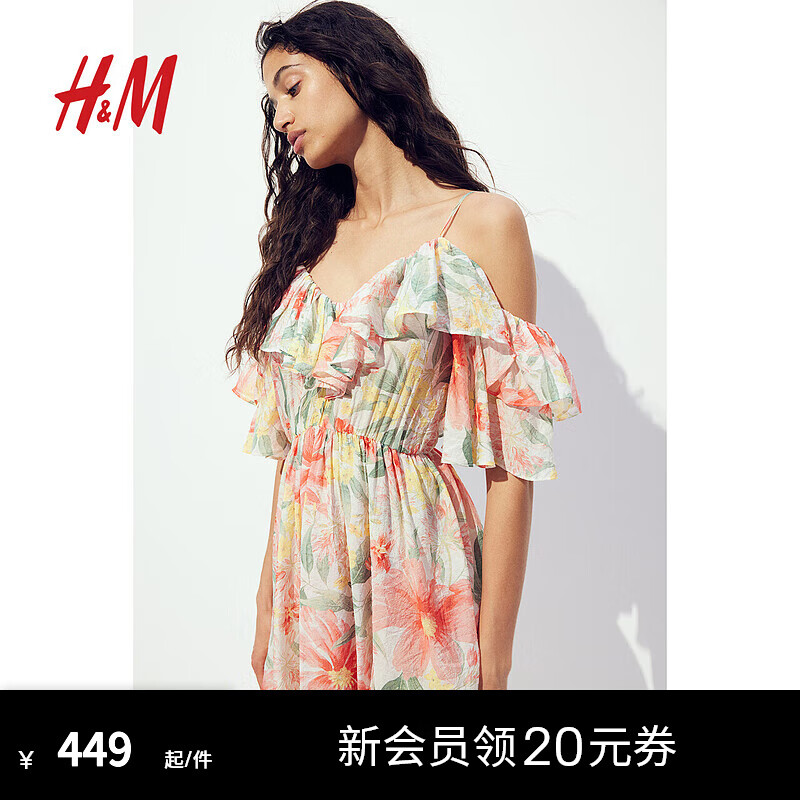 H&M2024夏季女装露肩连衣裙1238459 粉色/花卉 160/88