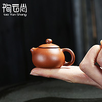 陶云尚 迷你小紫砂壶创意宜兴指尖壶茶玩茶宠摆件精品可养 迷你 【红泥-西施壶】