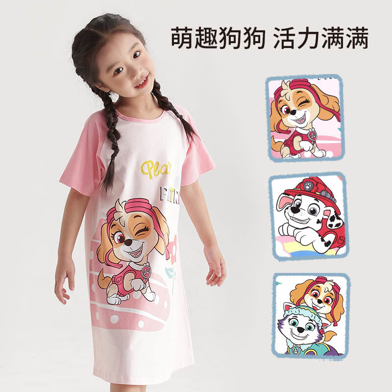 汪汪队立大功（PAW PATROL）儿童睡裙女童睡衣家居服夏季短袖宝宝小孩休闲裙PA1727 110