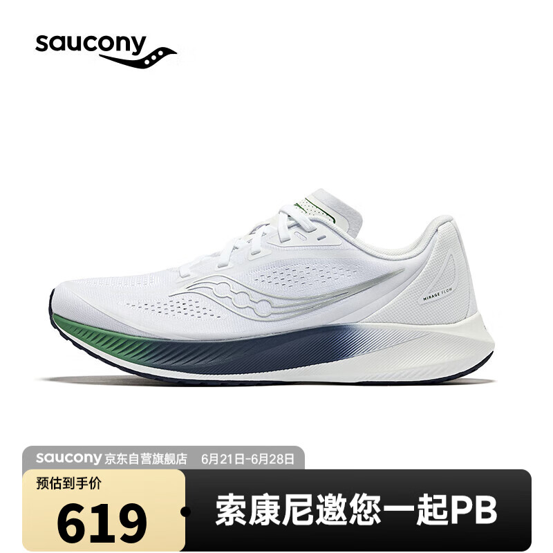 Saucony索康尼MIRAGE FLOW跑鞋男减震训练跑步鞋透气运动鞋浅紫白44.5