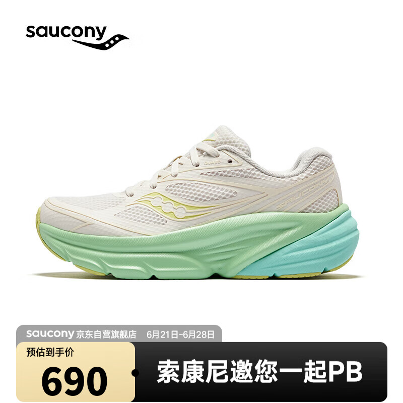Saucony索康尼GUARD AMR跑步鞋女透气通勤慢跑锻炼运动鞋米绿39