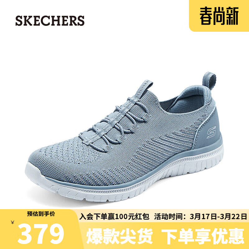 斯凯奇（Skechers）女士一脚蹬休闲运动鞋104429 灰色/GRY 37