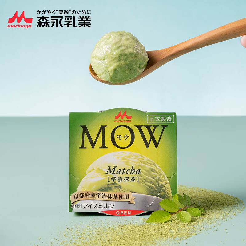 Morinaga 森永冰淇淋MOW牛奶宇治抹茶味 108g*1盒 冰激凌雪糕老冰棍冷饮