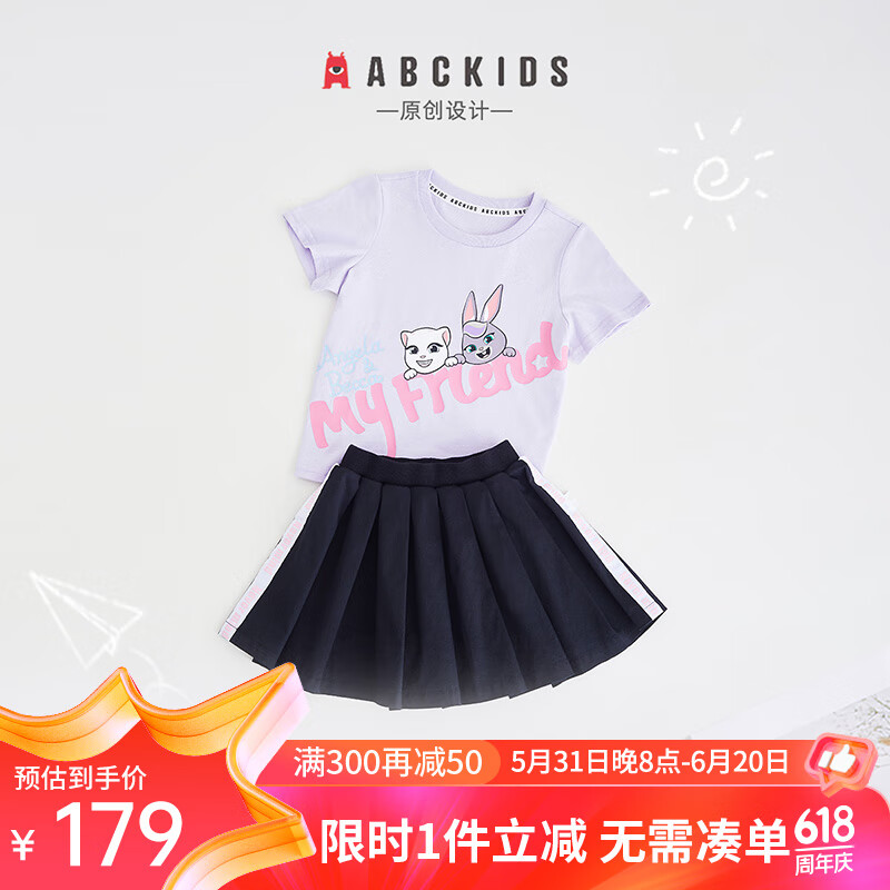 ABC KIDS【】女童卡通短袖分体短裙套装 紫黑色组 80