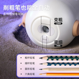 88VIP：天文 大口径电动削笔器套装自动削笔机开学文具礼盒