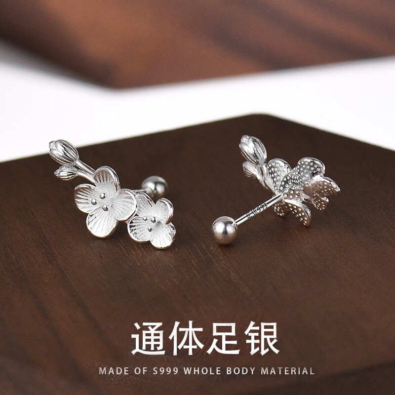榛橙S999银梅花耳钉女中国风复古精致足银耳环百搭气质拧螺丝防掉耳饰 S999足银梅花螺丝耳钉E257
