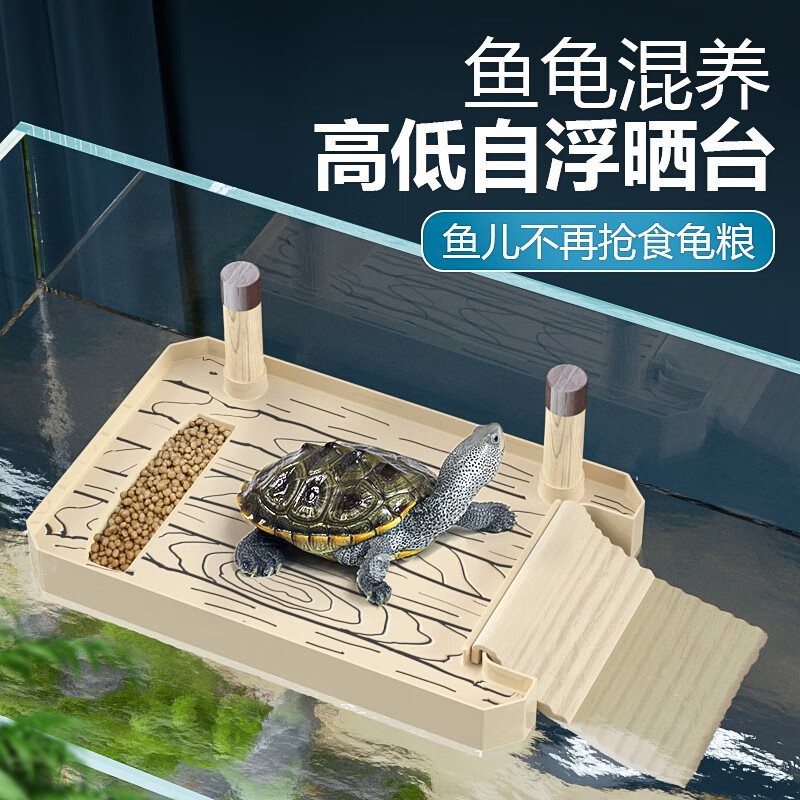 金利佳（Jeneca）鱼龟缸乌龟晒台爬坡休息台漂浮台浮岛高水位晒背台木纹自浮爬架台 木纹晒台