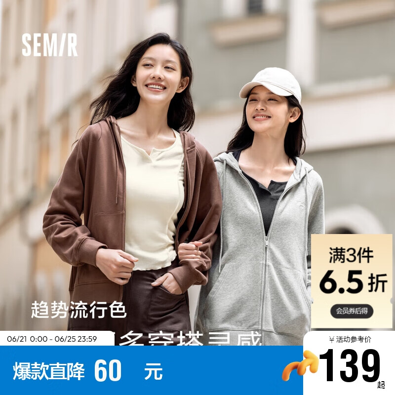 森马（Semir）梅花系列外套女宽松插肩袖刺绣2024秋季休闲连帽夹克109524108001 深咖啡50954 XXL