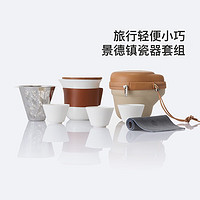 teastone风铃i3茶器组套便携茶壶旅行景德镇茶具茶杯隔热泡茶防烫