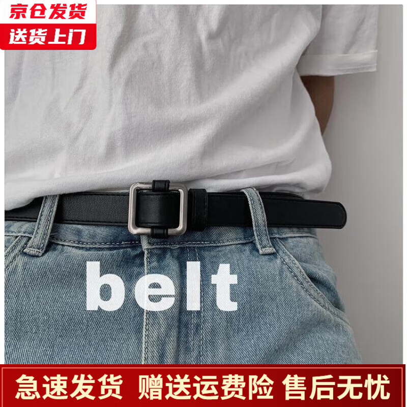 槿城 港风皮带男潮ins年轻人简约文艺针扣裤牛仔裤带韩版潮流休闲腰带YD-1102 黑色
