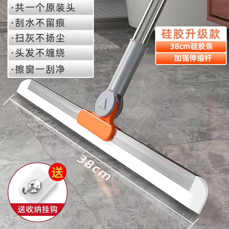 益伟魔术扫把扫地硅胶地刮地板家用拖把厕所浴室卫生间刮挂水板器 38cm硅胶伸缩款+挂钩 1把