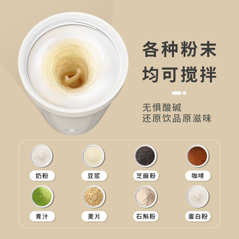 钻技全自动搅拌杯5代磁力电动不锈钢咖啡杯运动随身便携式保温杯