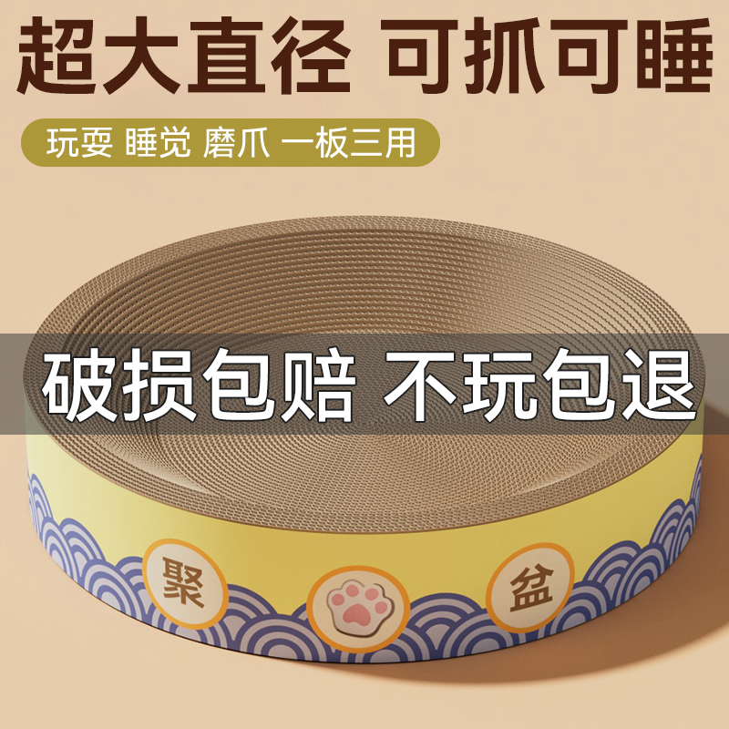 猫抓板耐磨不掉屑超大猫窝一体四季通用猫爪板磨爪器猫咪用品大全