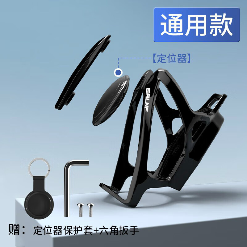 绿磁自行车定位追踪器gps微型airtag防丢器防盗器公路车 水杯款【苹果/安卓/鸿蒙通用】
