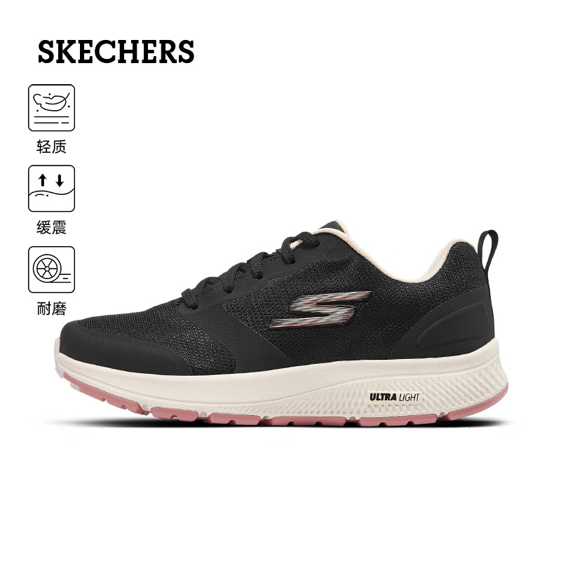 斯凯奇（Skechers）夏季女士舒适缓震跑步鞋透气网面轻便运动鞋撞色百搭休闲鞋 BLK黑色 37