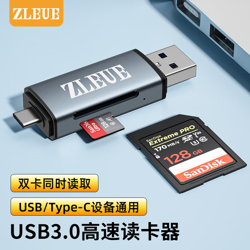 值计USB-C3.0高速读卡器手机Type-c接口安卓OTG支持SD单反相机TF行车记录仪手机存储内存卡 ZL-US002