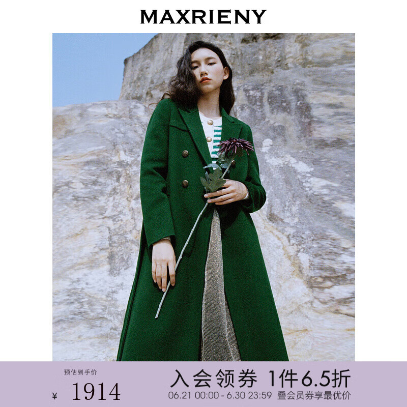 MAXRIENY复古大衣秋冬新款风衣外套 祖母绿 L/03