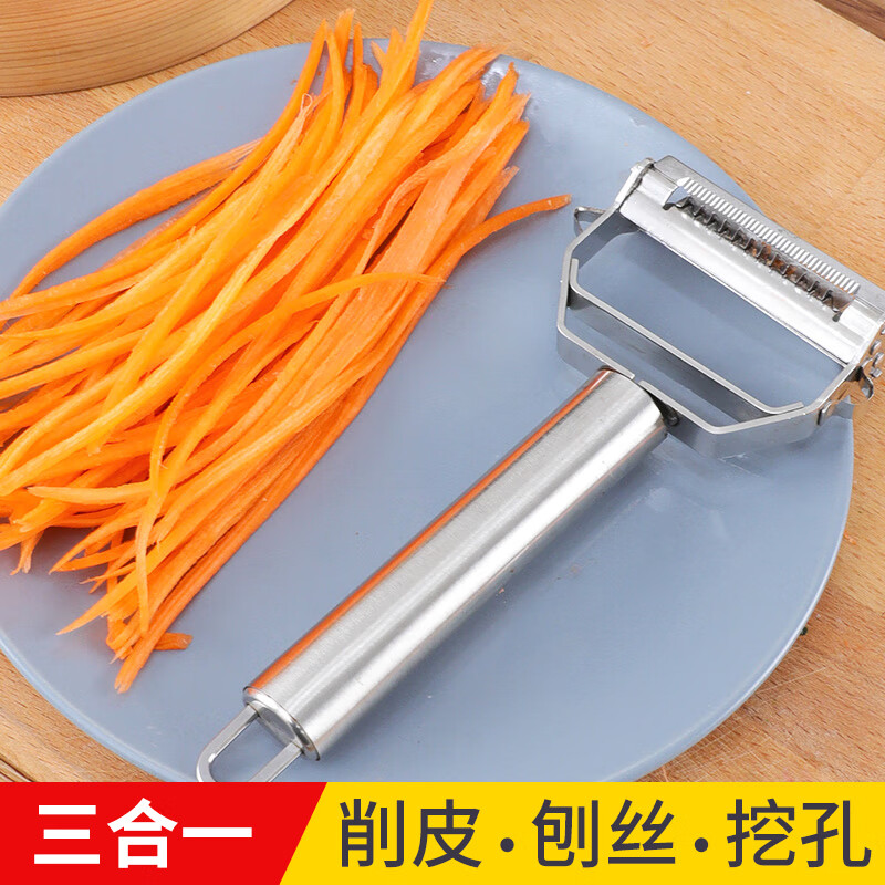新厨仕（Necooks） 不锈钢刨丝器土豆刮皮刀胡萝卜擦丝器多功能削皮刀
