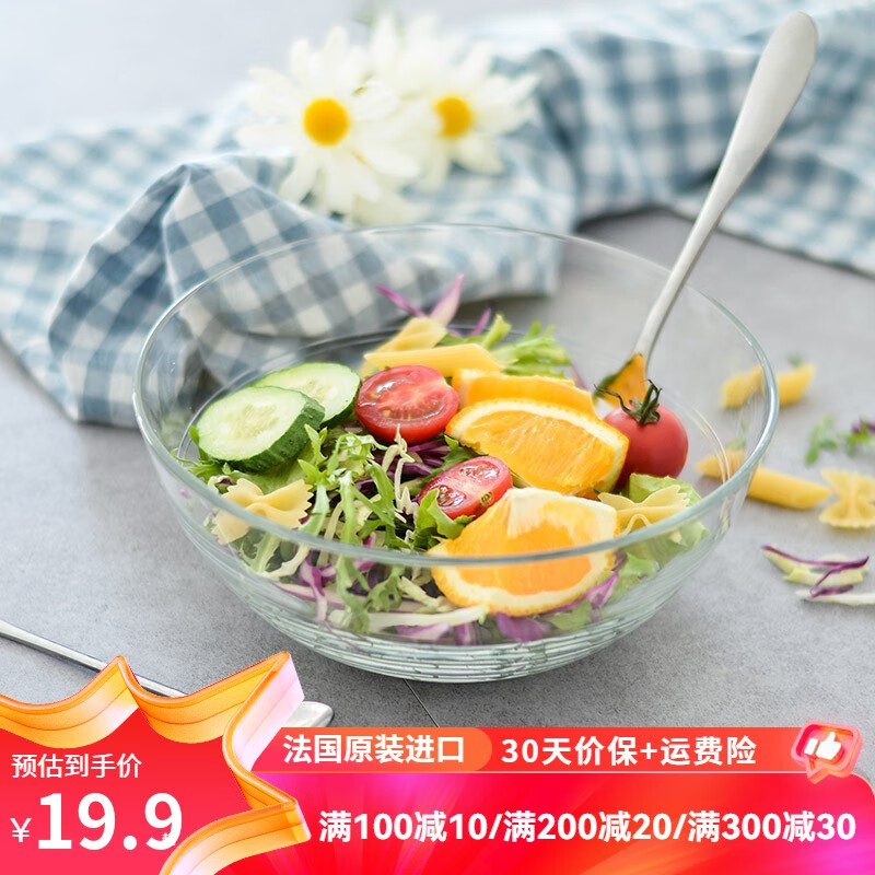 DURALEX 多莱斯法国进口钢化玻璃碗微波炉可用饭碗蒸蛋宝宝碗奢家用餐碗 浅蓝色花纹款370ml【2001B】