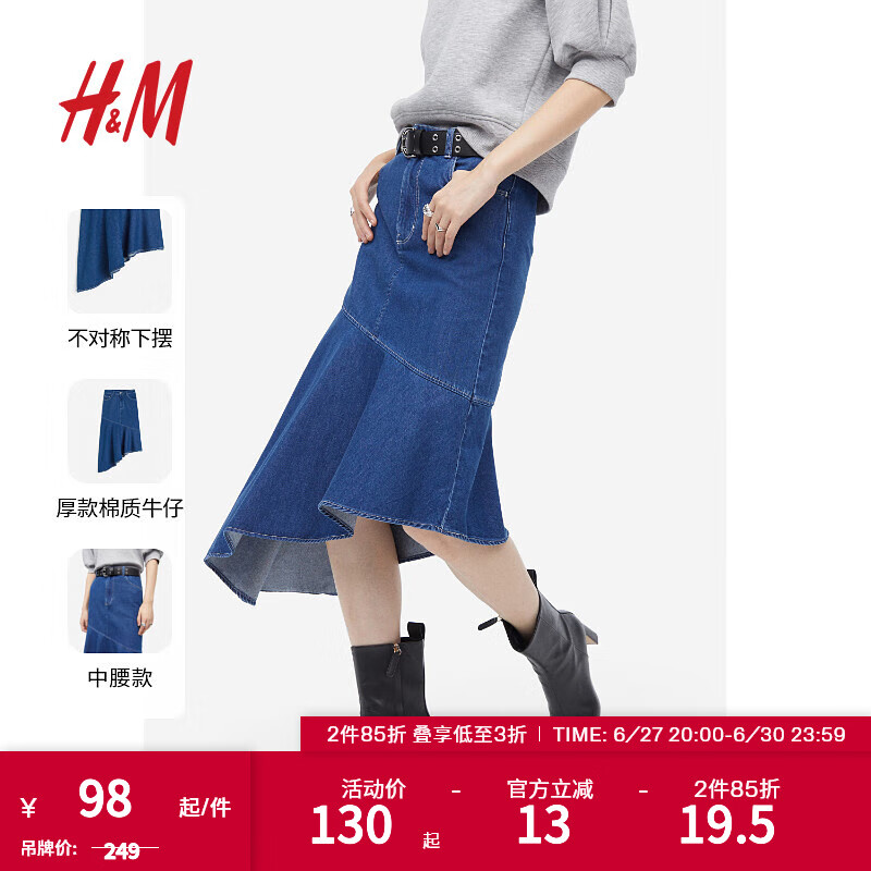 H&M女装半身裙春季别致设计不对称下摆修身牛仔裙1207369 牛仔蓝 160/72