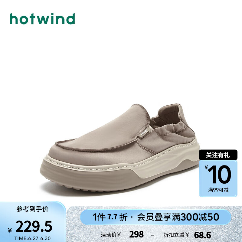 热风【商场同款】2024年春季男士休闲网眼大码透气工作跑步套脚一脚蹬 