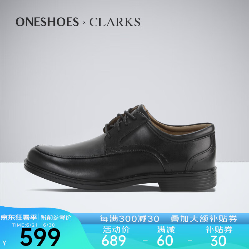 Clarks其乐男鞋春夏系带英伦商务正装皮鞋Un Aldric Park海外 26132576 41.5