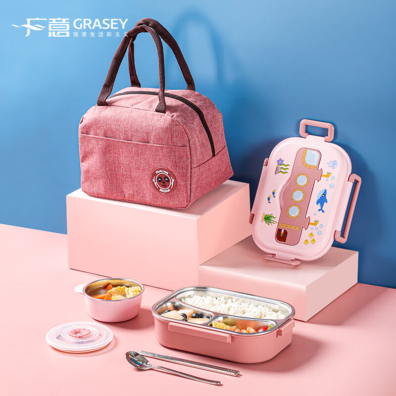 广意保温饭盒儿童分格餐盒配汤碗+餐具+保温袋 粉色 GY7765
