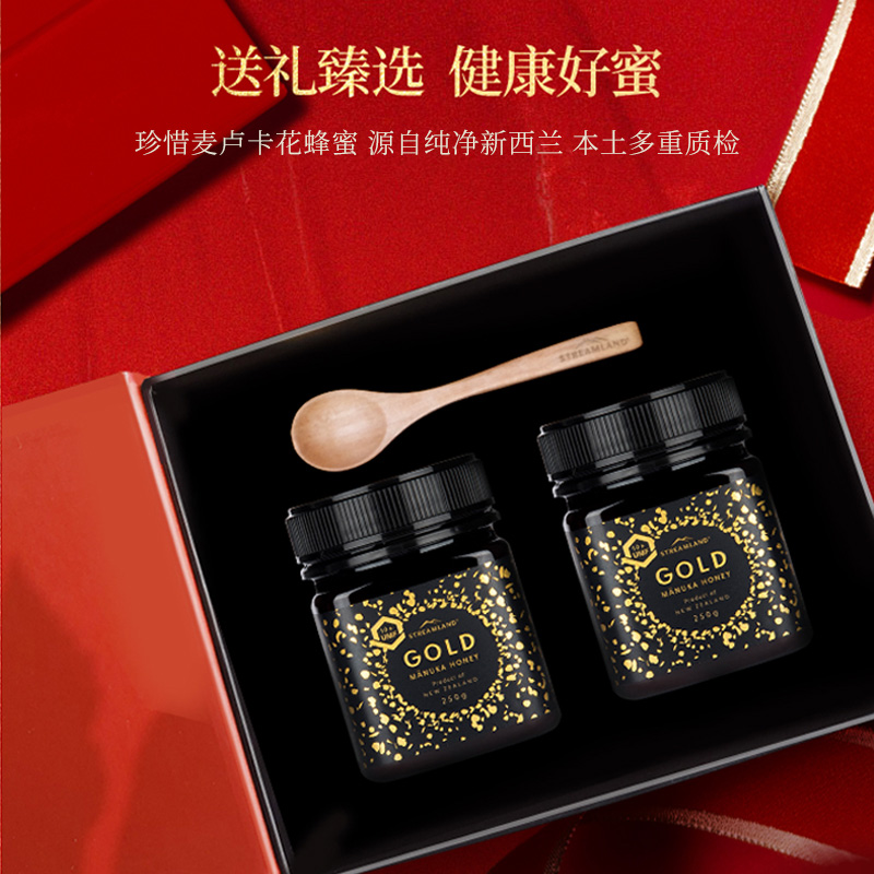 新溪岛麦新西兰卢卡蜂蜜UMF15+250g礼盒装营养佳品