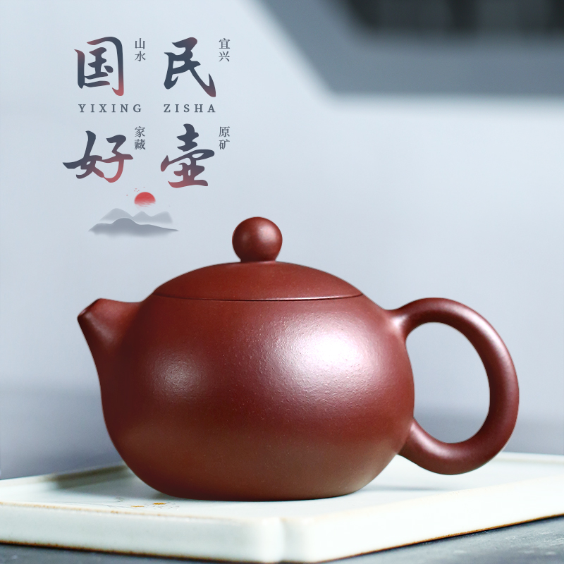 古悦堂 宜兴名家纯全手工紫砂壶 茶壶茶具刻绘底槽清西施壶 光素款 200ml