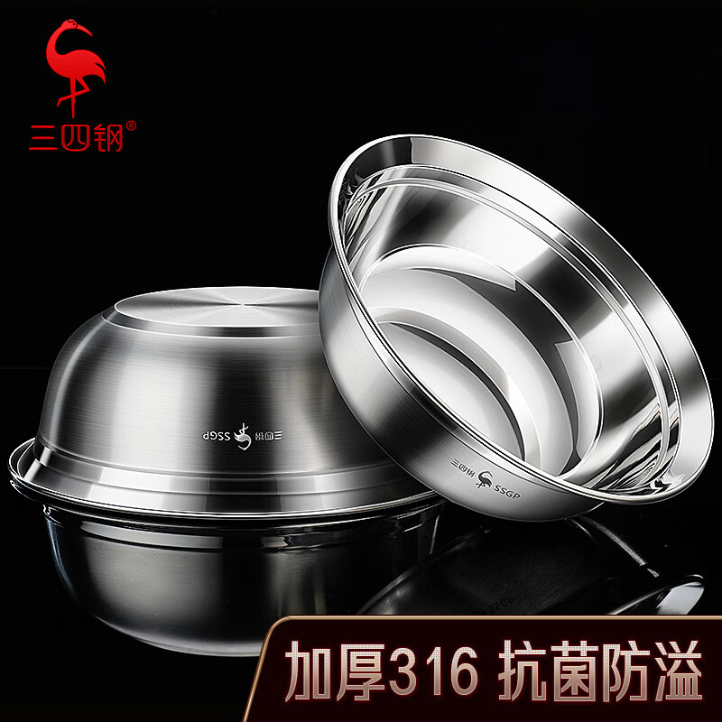 三四钢316不锈钢盆碗食品级大汤盆洗菜盆厨房家用加厚饭碗厨房平底圆盆 316抗菌盆26cm 1个