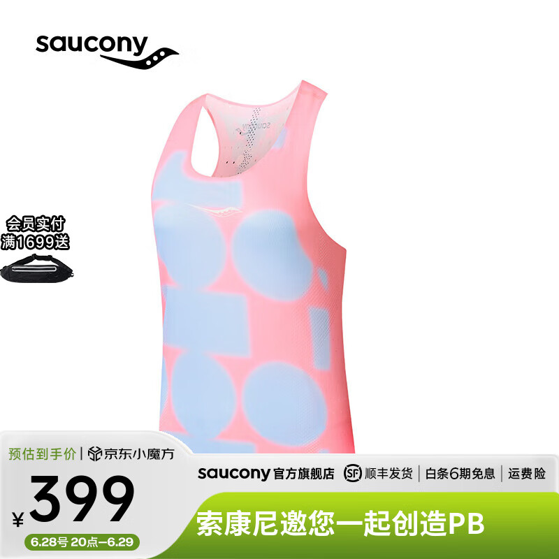 Saucony索康尼运动背心女24年夏季透气0感运动上衣竞速跑步背心 白蓝红 L