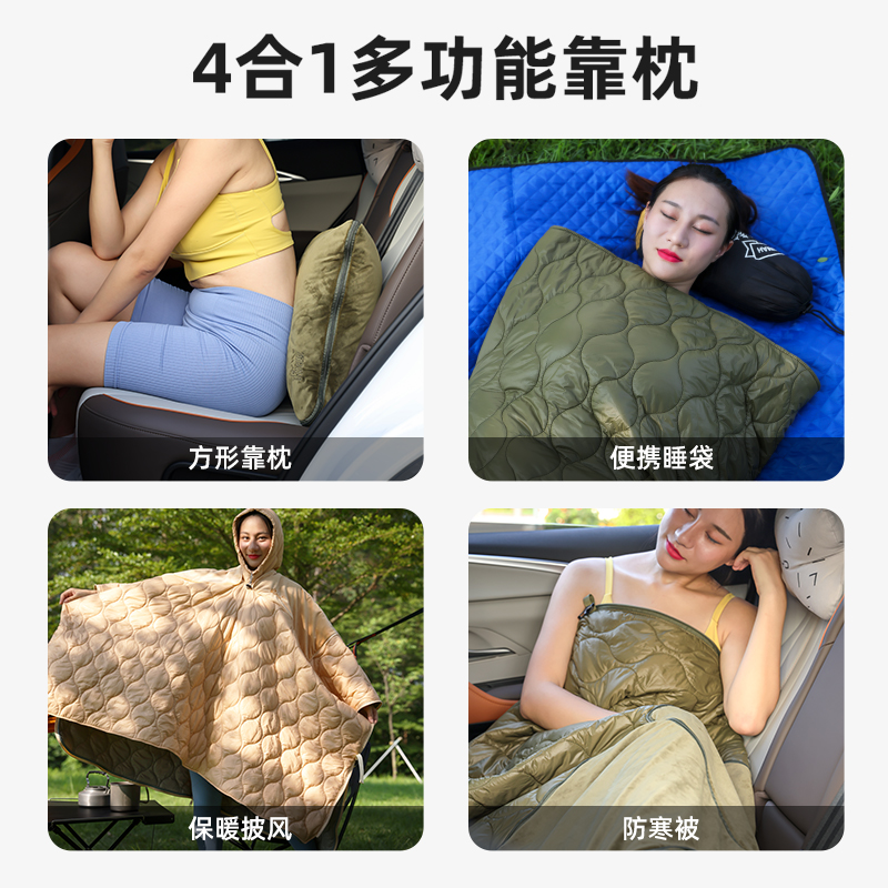 披风斗篷汽车抱靠枕睡袋露营户外被子多功能防寒保暖可穿戴式毯子