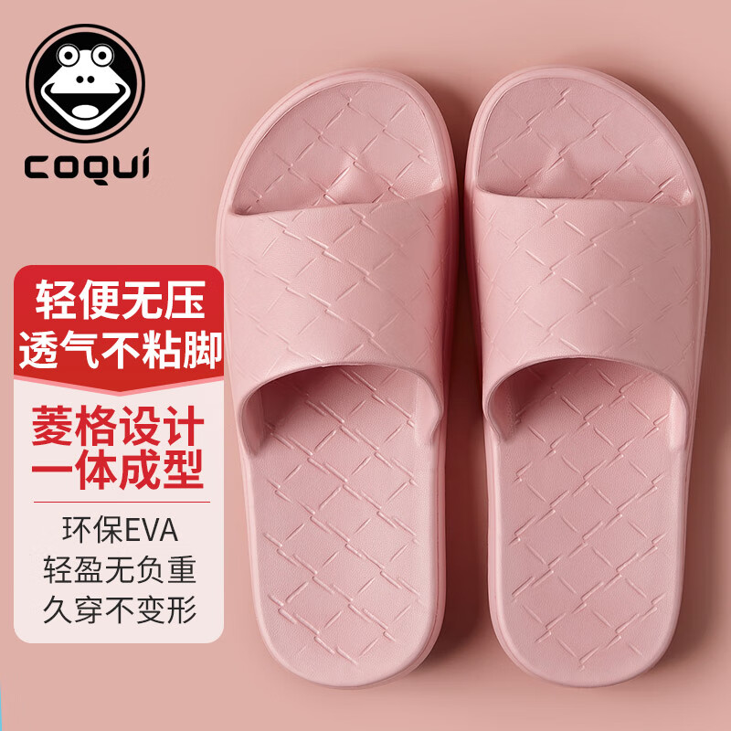 酷趣 居家简约浴室拖鞋轻便软弹洗澡凉拖 CQ-1587