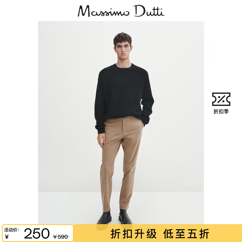 Massimo Dutti季2024男装休闲版丝光效果棉质舒适通勤修身长裤 00002001 米黄色 46
