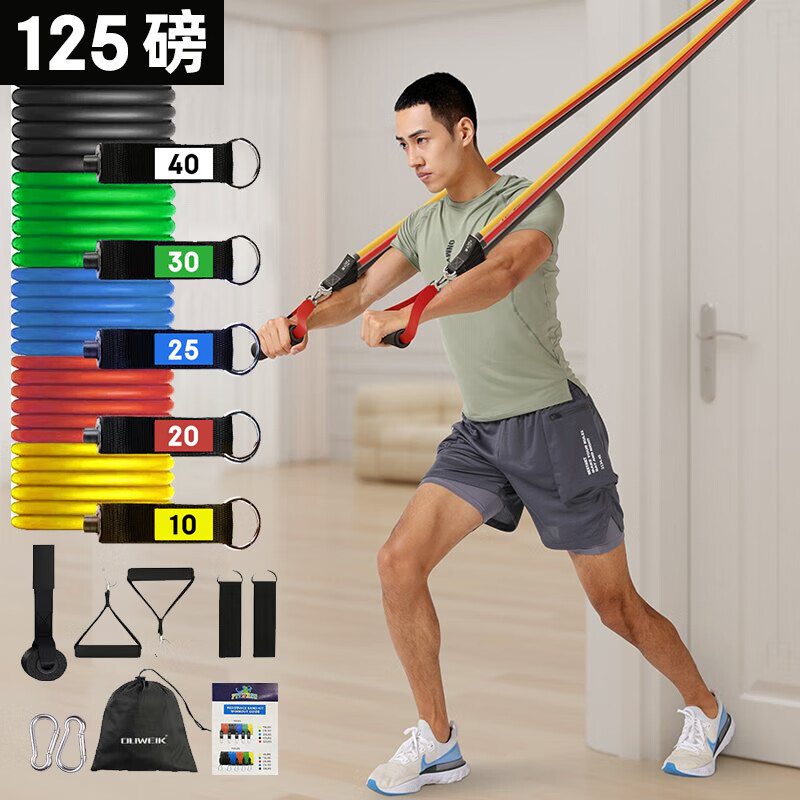 杜威克健身弹力绳阻力带力量训练器材家用125磅14件套增强款